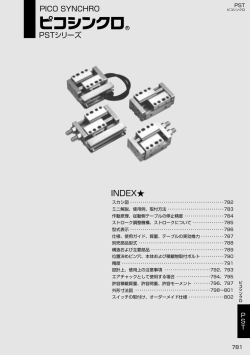 PSTS&minus;SD6&minus;10&minus;QR&minus;RD&minus;RB12LA