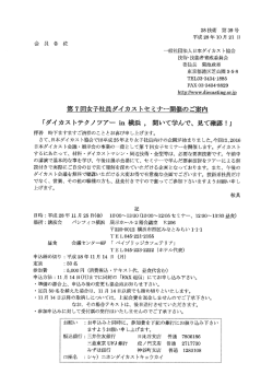 (平成28年11月25日(金))