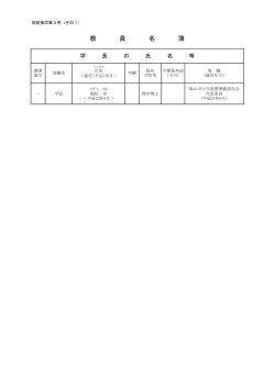 PDF ・722KB