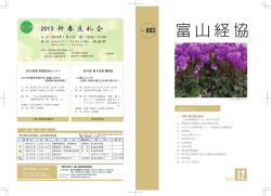 2012.12月号 V0l.803