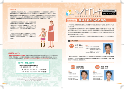 産婦人科からのご案内
