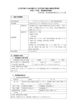 PDF 約204KB