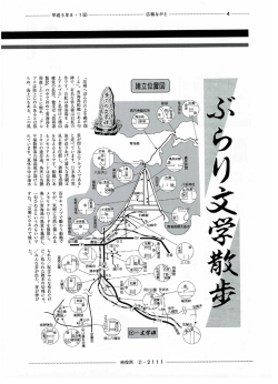 PDFデータを開く 0.71MB