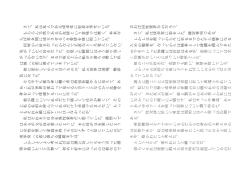 さて、私は友人である成歩堂に好意を寄せている。 もちろん