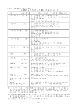 10月②