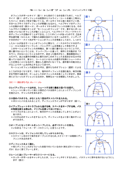 2メンインサイド編 - So-net
