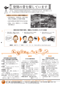 40ページ[PDF：609KB]