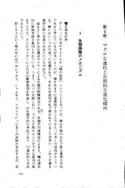 PDFダウンロード