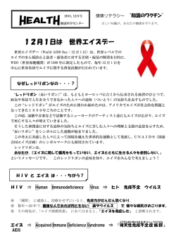 HEALTH 平成25年12月号