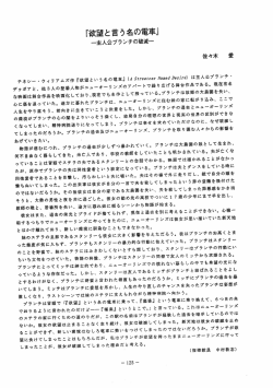 デウボアと、他3人の登場人物がニューオーリンズのアパートで繰り広げる