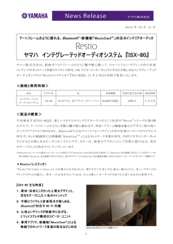 PDFダウンロード（431Kb）