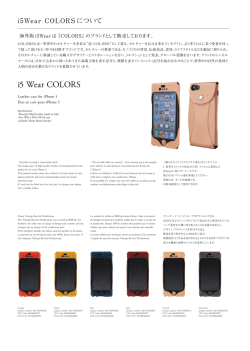 海外版i5Wear（COLORS） - Vintage Revival Productions（ヴィンテージ