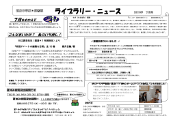 アパートベルリン