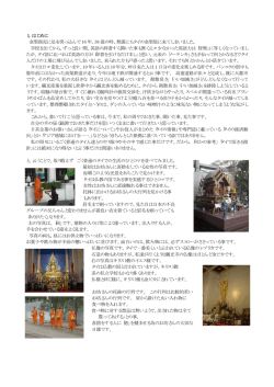 はじめに - 金型産業情報