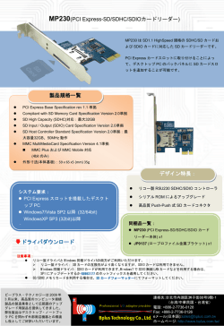 ドライバダウンロード MP230(PCI Express