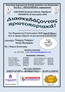 【送料無料】ワンデーアキュビュートゥルーアイ 90枚パック 4箱セット 「両