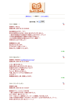 2004/02/22～2004/02/16