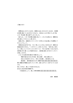 時間を追っかけているのか、時間から追っかけられているのか、又時間 は