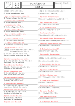 カナダの自転車