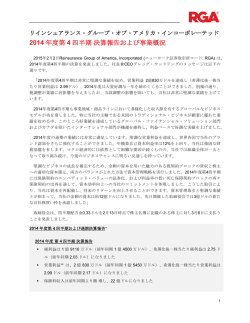 詳しくはこちら