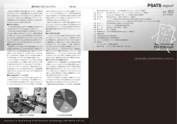 趣味が高じて第二のビジネスに・・・・伊東 俊彦