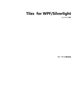 Tiles for WPF/Silverlight - ComponentOne