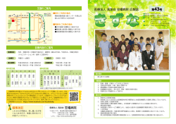 43号［6月］