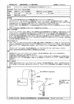 チタノシリケート及びその製法