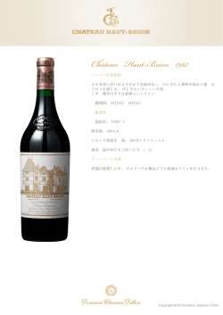 Ch teau Haut-Brion - Ch&acirc;teau Haut