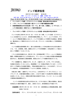 こちら - 福岡市企業進出支援サイト Asia