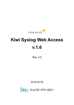 Kiwi Syslog Web Access v.1.6