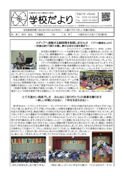 第2号