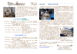 10月 - スウェーデンひつじの詩舎