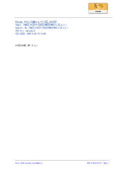 Forum: ¹©Ë¼¤ÇºîÀ