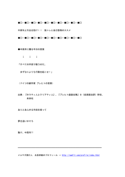 直立不動で全身をトレーニングする方法