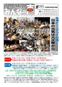 第10号 - 社会福祉法人サンフレンズ