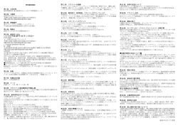 1.受付期間平成 28 年 10 月 1 日(土)