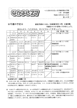 20160614112744783
