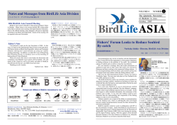 Fishers` Forum Looks to Reduce Seabird By-catch