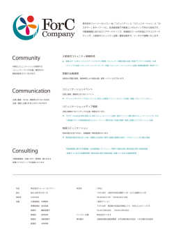 Community Communication Consulting