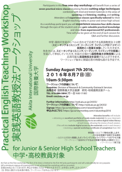 AIU Workshop final - Akita International University