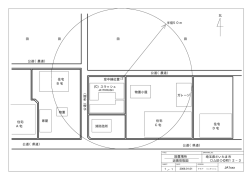 田 ガレージ 消防詰所 田 物置小屋 公道（農道） 家屋 物置 田 田 近隣