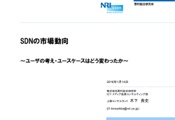 （HGP創英角ｺﾞｼｯｸUB 24pt） サブタイトル（定例資料など
