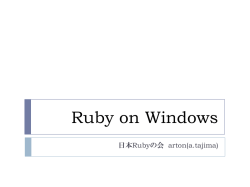 Ruby on Windows
