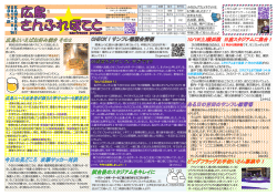 みなさんアウェイチケットは もう買いましたか？？ 去年は大宮、 名古屋