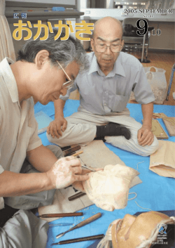 9月10日（701号）