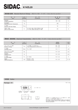 K1VZL20 データシート