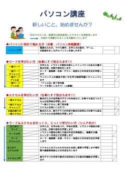 こちら