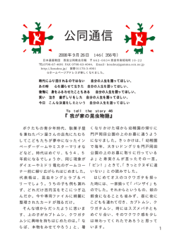 2008年10月