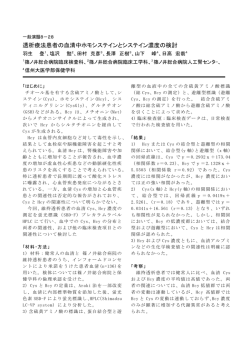 PDF&mdash;クリック - WordPress.com